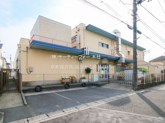 草柳保育園 撮影日(2022-09-27) 1210m