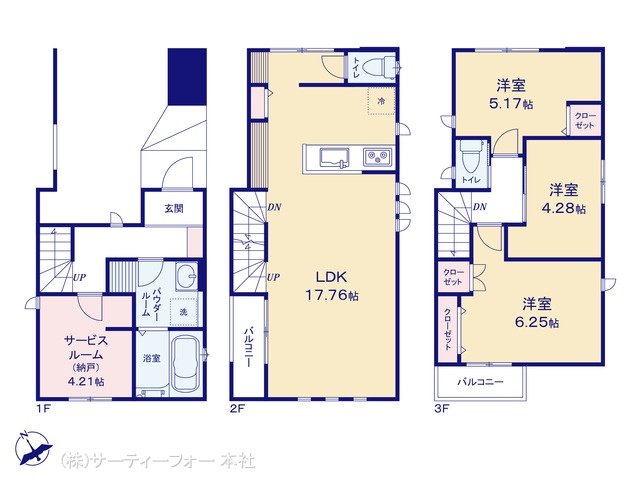 深見 2号棟