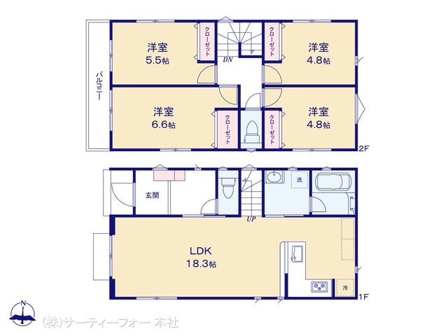 座間市立野台2丁目 C号棟