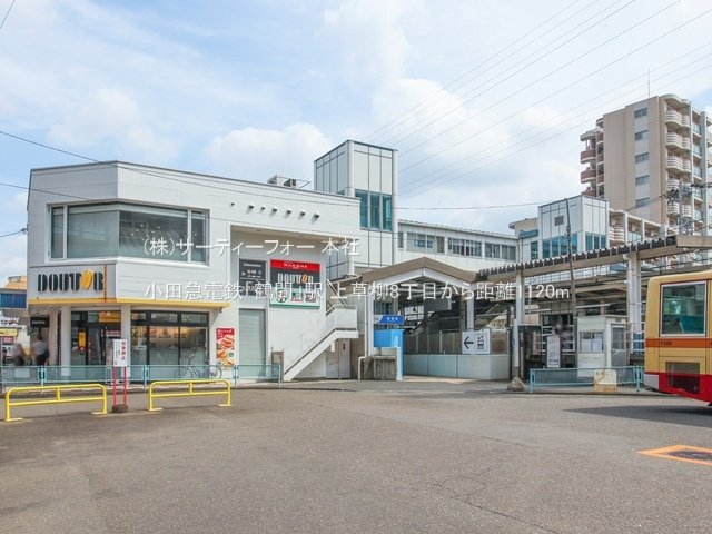 小田急電鉄「鶴間」駅 撮影日(2023-06-21) 1120m