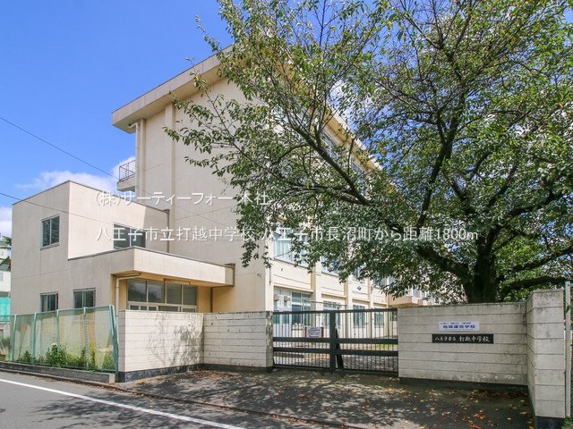 八王子市立打越中学校 撮影日(2022-09-05) 1800m