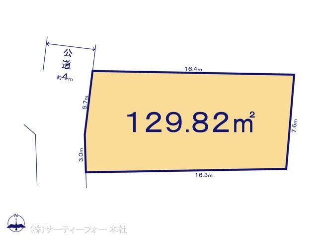図面と異なる場合は現況を優先
