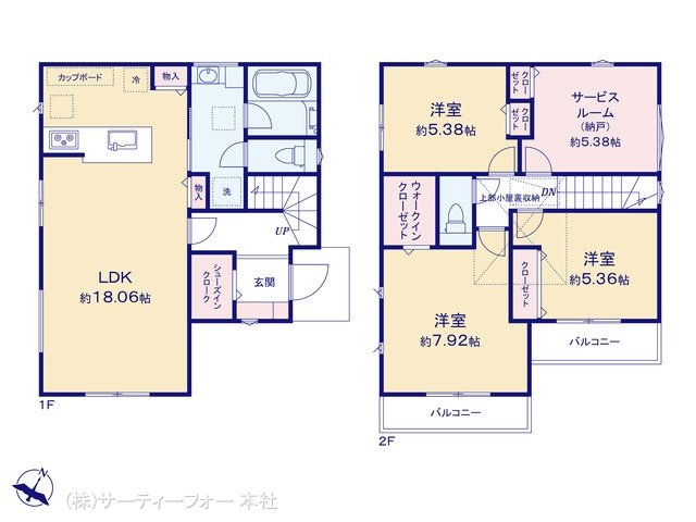 南林間6丁目 A号棟