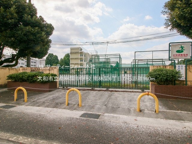 大和市立南林間中学校 撮影日(2022-09-27) 960m