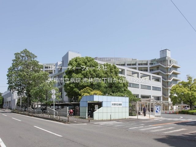 大和市立病院 撮影日(2023-05-17) 2200m