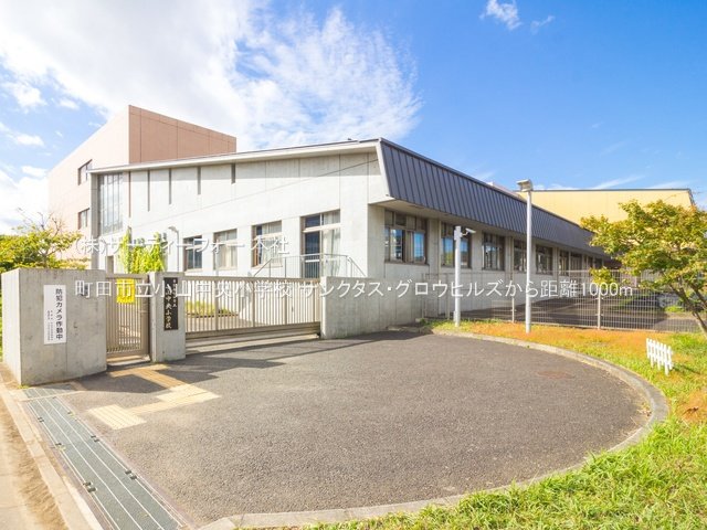 町田市立小山中央小学校 撮影日(2021-10-21) 1000m