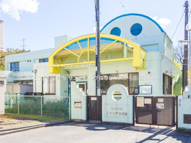 こうさぎ保育園 撮影日(2021-10-20) 3450m