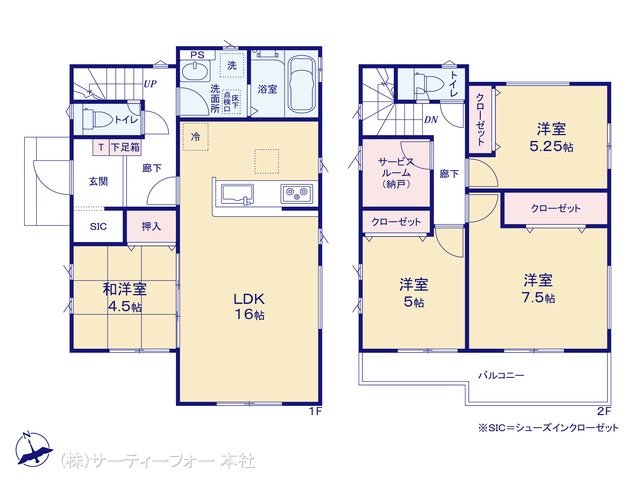 座間市西栗原3期1棟 1号棟