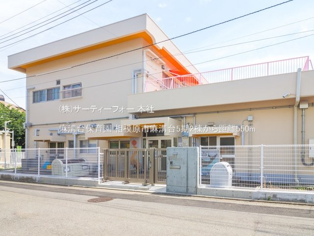 麻溝台保育園 撮影日(2022-05-30) 550m