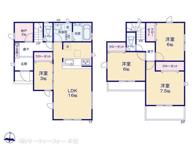 相模原市麻溝台5期2棟 2号棟