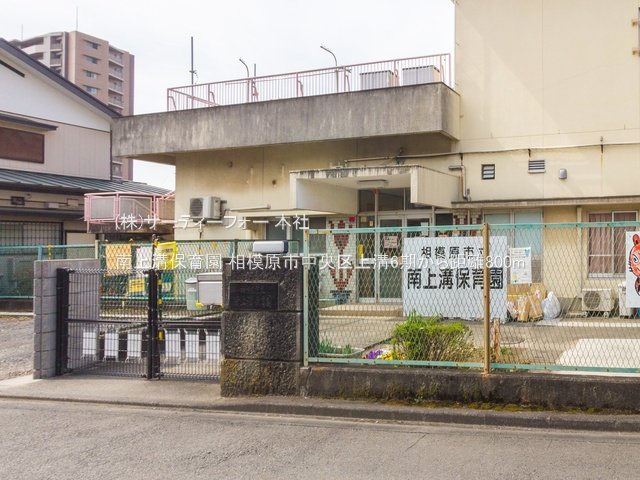 南上溝保育園 撮影日(2022-03-17) 800m