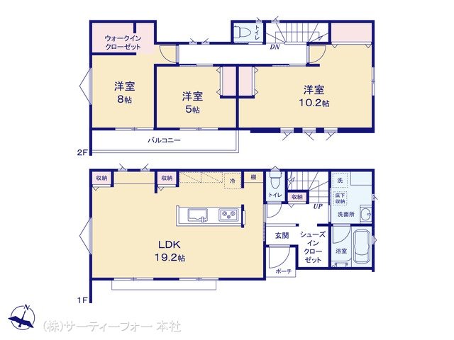 八王子市狭間町  