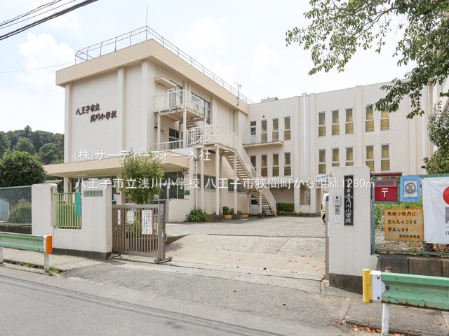 八王子市立浅川小学校 撮影日(2024-08-19) 1280m