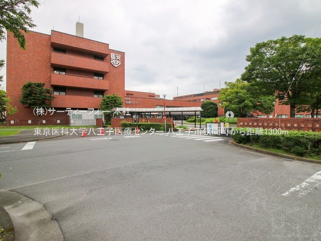 東京医科大学八王子医療センター 撮影日(2022-09-07) 1300m