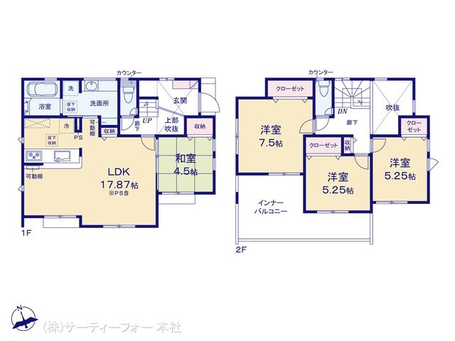 座間市西栗原1丁目 1号棟