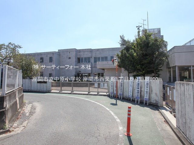 座間市立中原小学校 撮影日(2022-09-26) 800m