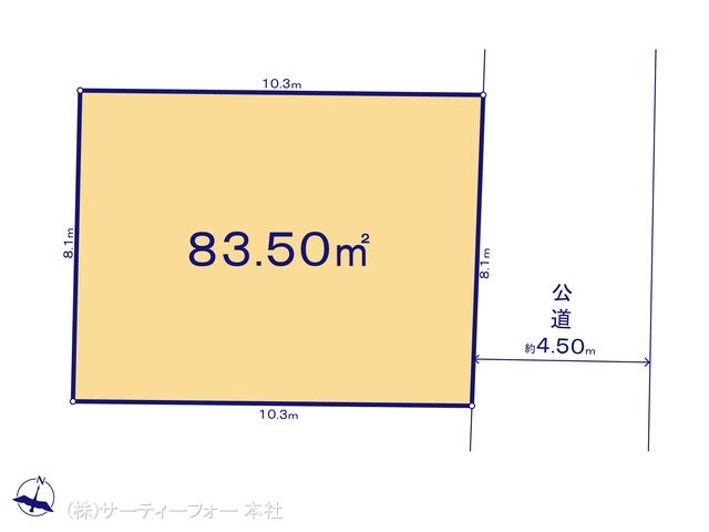図面と異なる場合は現況を優先