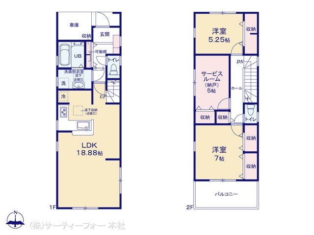 大和市下和田 1号棟