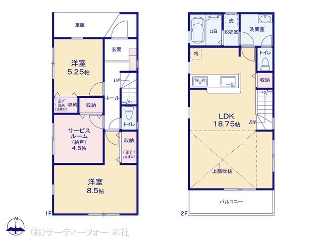 大和市下和田 2号棟