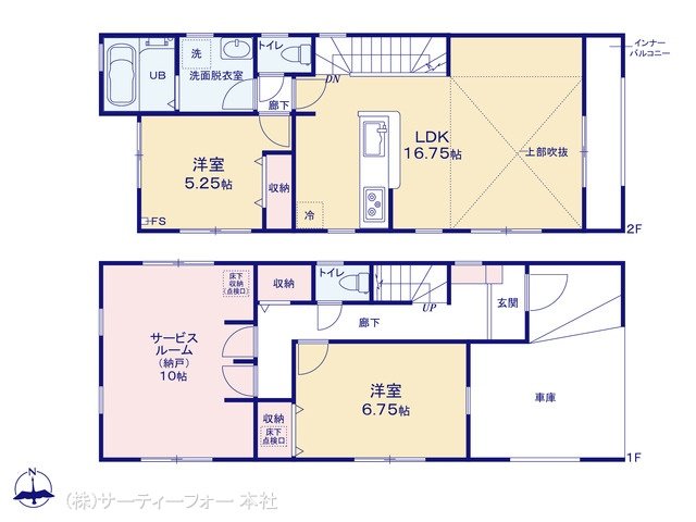 大和市下和田 4号棟