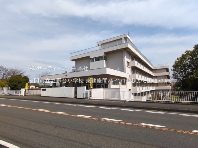 座間市立立野台小学校 撮影日(2025-03-13) 700m