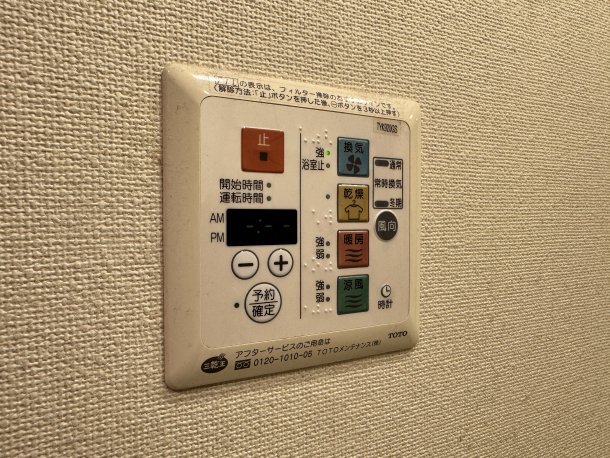 浴室換気乾燥機
