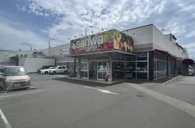 スーパー三和上溝店