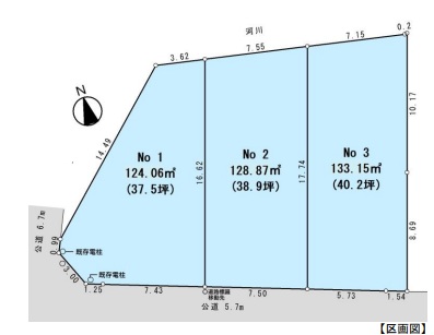 相原6丁目 No.2　建築条件無し売地