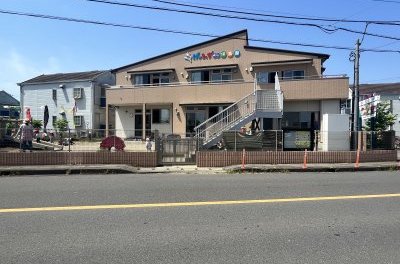 げんきっず城山保育園