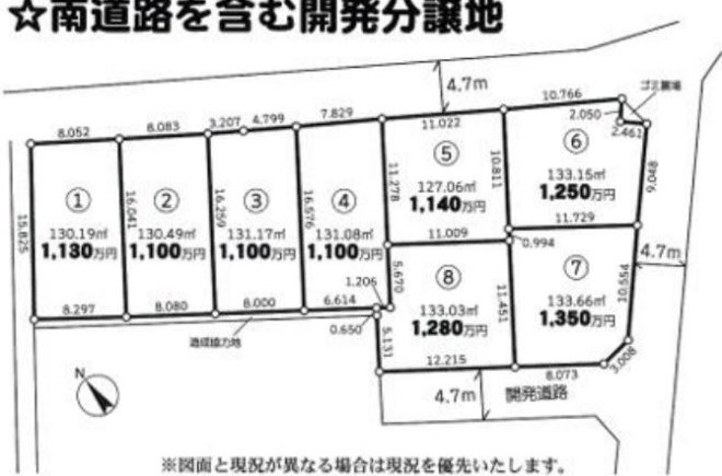 【中津】全区画の開発分譲地 38坪超のゆとりの広さ 建築条件無し売地 No.6