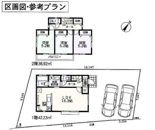 【半原】緑あふれる立地にサーティーフォーのお家が建築できる 建築条件無し売地
