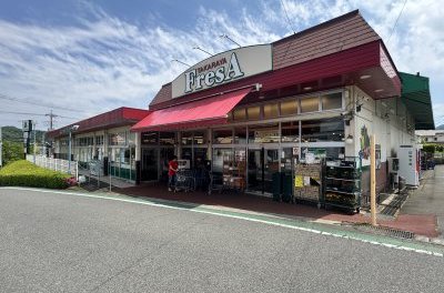 フレサ半原店
