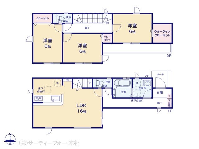 座間市入谷東6期2棟 1号棟