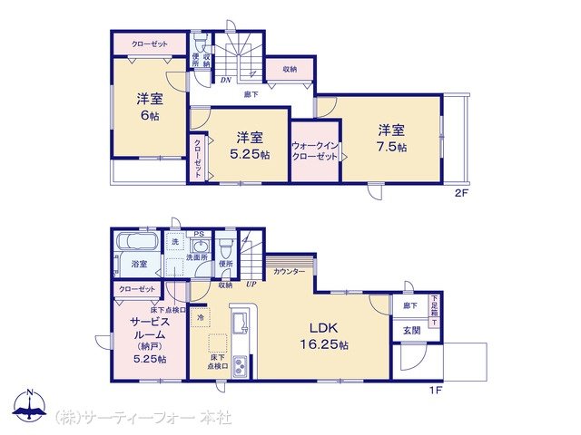座間市入谷東6期2棟 2号棟