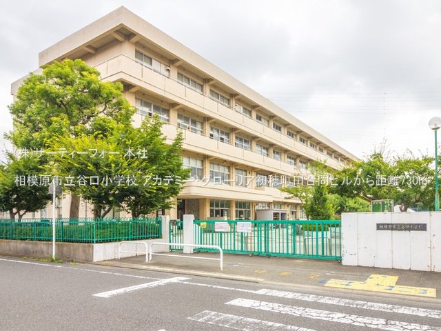 相模原市立谷口小学校 撮影日(2022-07-12) 730m