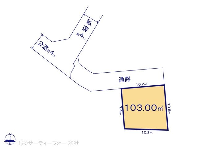 図面と異なる場合は現況を優先