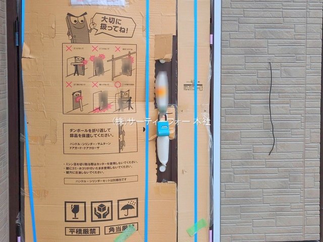 撮影日(2025-05-09 00:00:00)