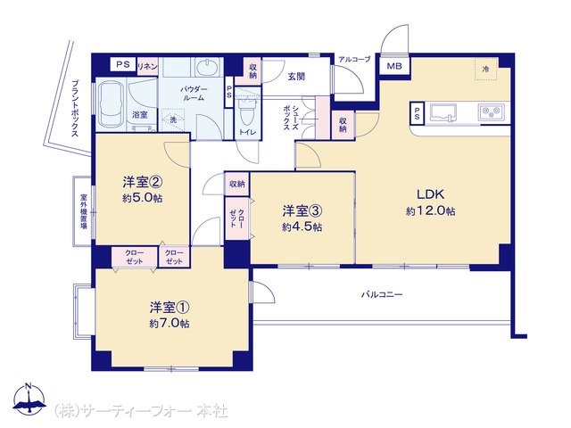 エクステさがみ野 201