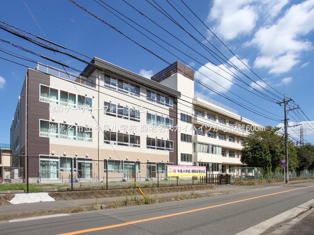 海老名市立今泉小学校 撮影日(2022-09-26) 600m