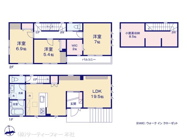海老名市大谷北2期 2号棟