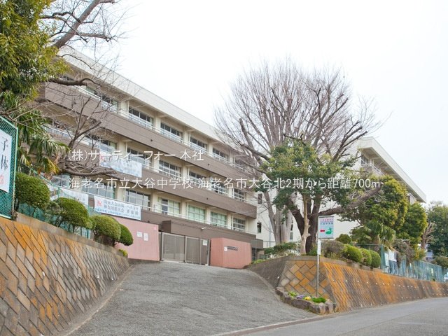 海老名市立大谷中学校 撮影日(2021-02-12) 700m