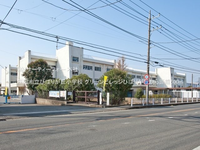 座間市立ひばりが丘小学校 撮影日(2022-03-11) 600m