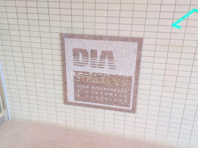 撮影日(2024-11-14 00:00:00)