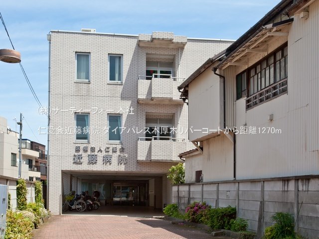 仁愛会近藤病院 撮影日(2022-05-10) 1270m