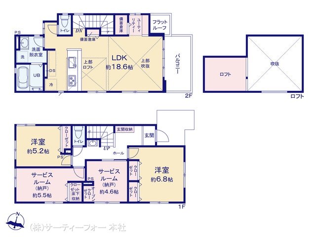 海老名市国分寺台3期 1号棟