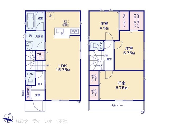 大和市南林間 第32 1号棟