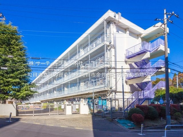 町田市立藤の台小学校 撮影日(2021-12-02) 550m