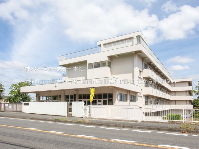 座間市立立野台小学校 撮影日(2022-09-12) 460m