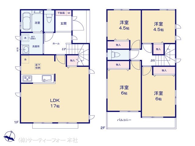 座間市立野台2丁目171番 C号棟