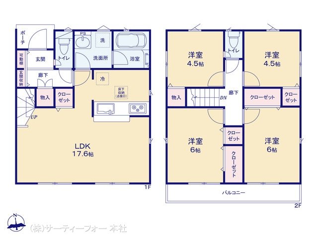 厚木市長谷 第13 2号棟